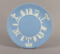 Teller, jasper blue, Wedgwood