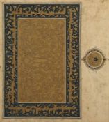 koptische Schrift, Koran, Sure Al-Waqi´ah 76-82