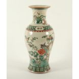 VASE, Porzellan, CHINA