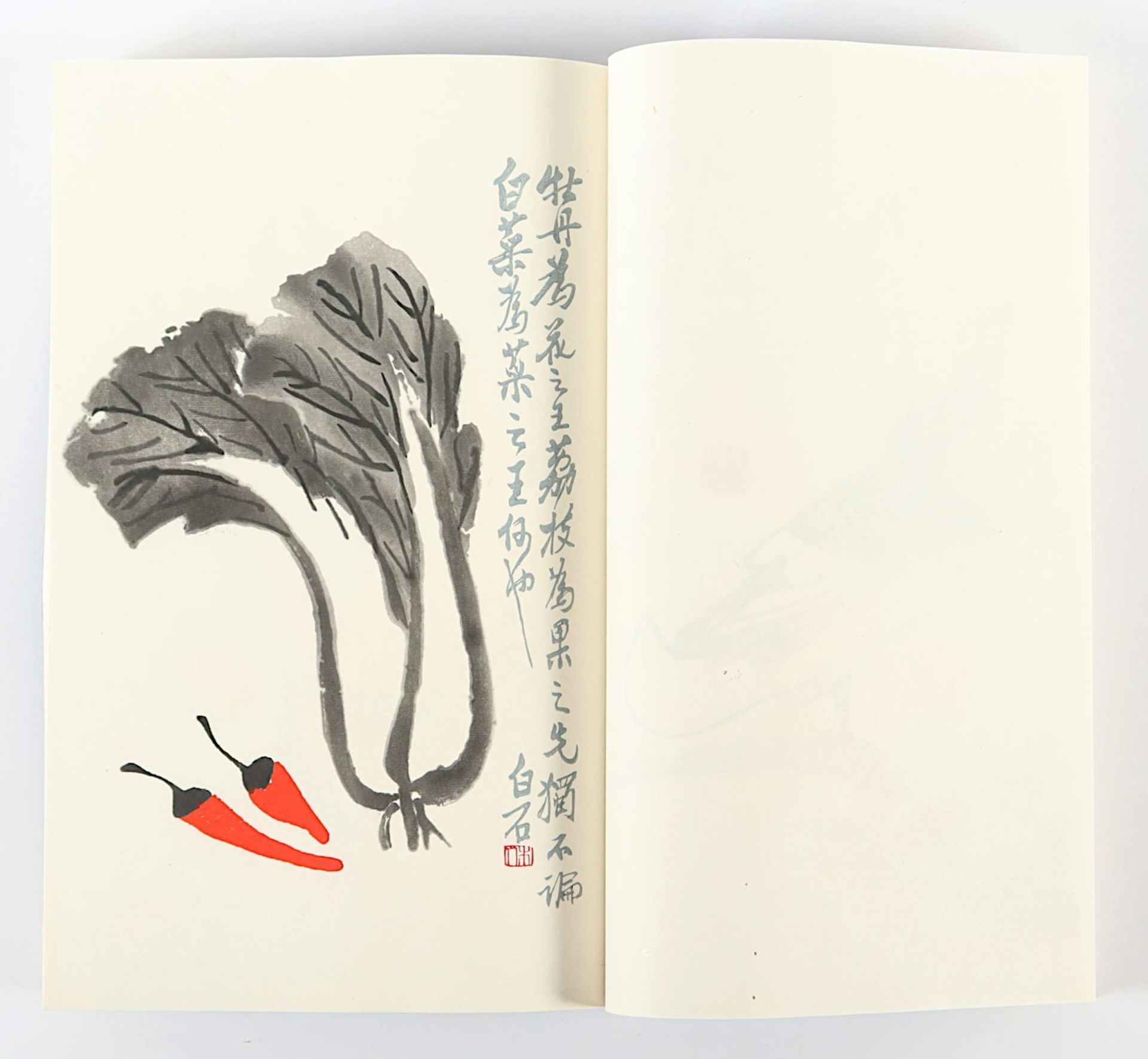 Rong bao zhai Book of poems and paintings, CHINA, Beijing, 1957 - Bild 5 aus 19