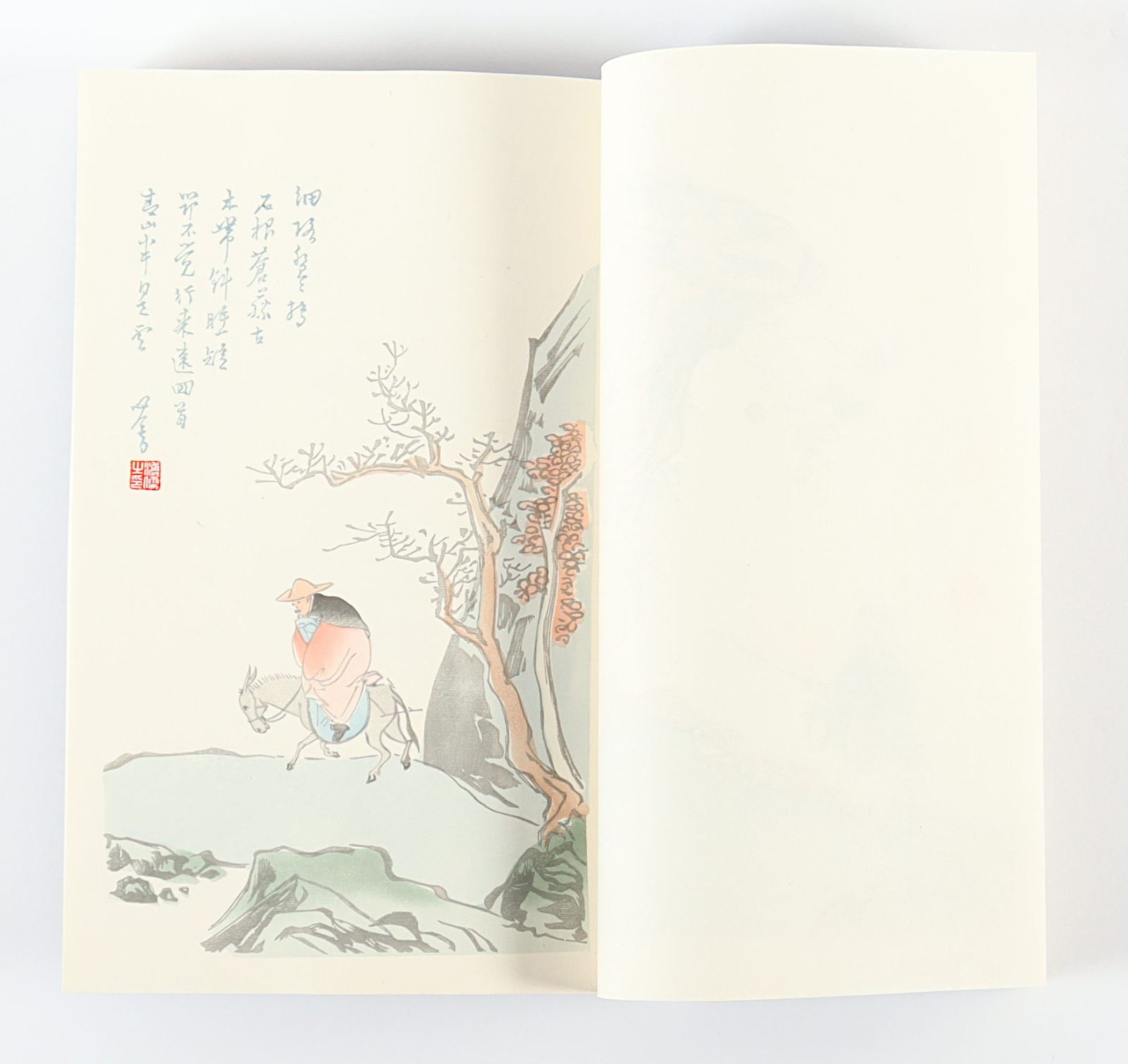 Rong bao zhai Book of poems and paintings, CHINA, Beijing, 1957 - Bild 12 aus 19