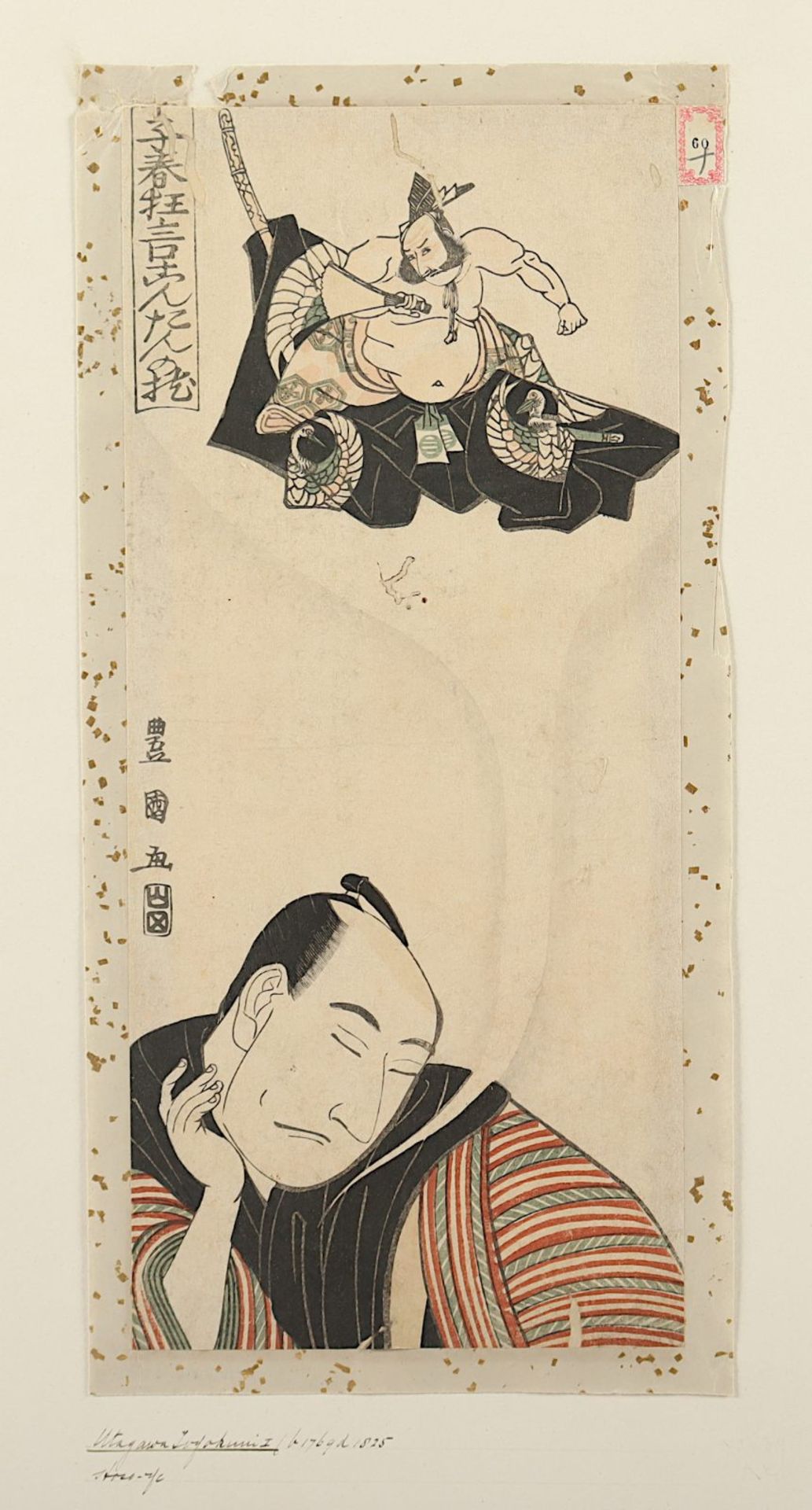 FARBHOLZSCHNITT, Toyokuni I UTAGAWA (1769-1825), Actor dreaming of their roles, 1804 - Image 2 of 2