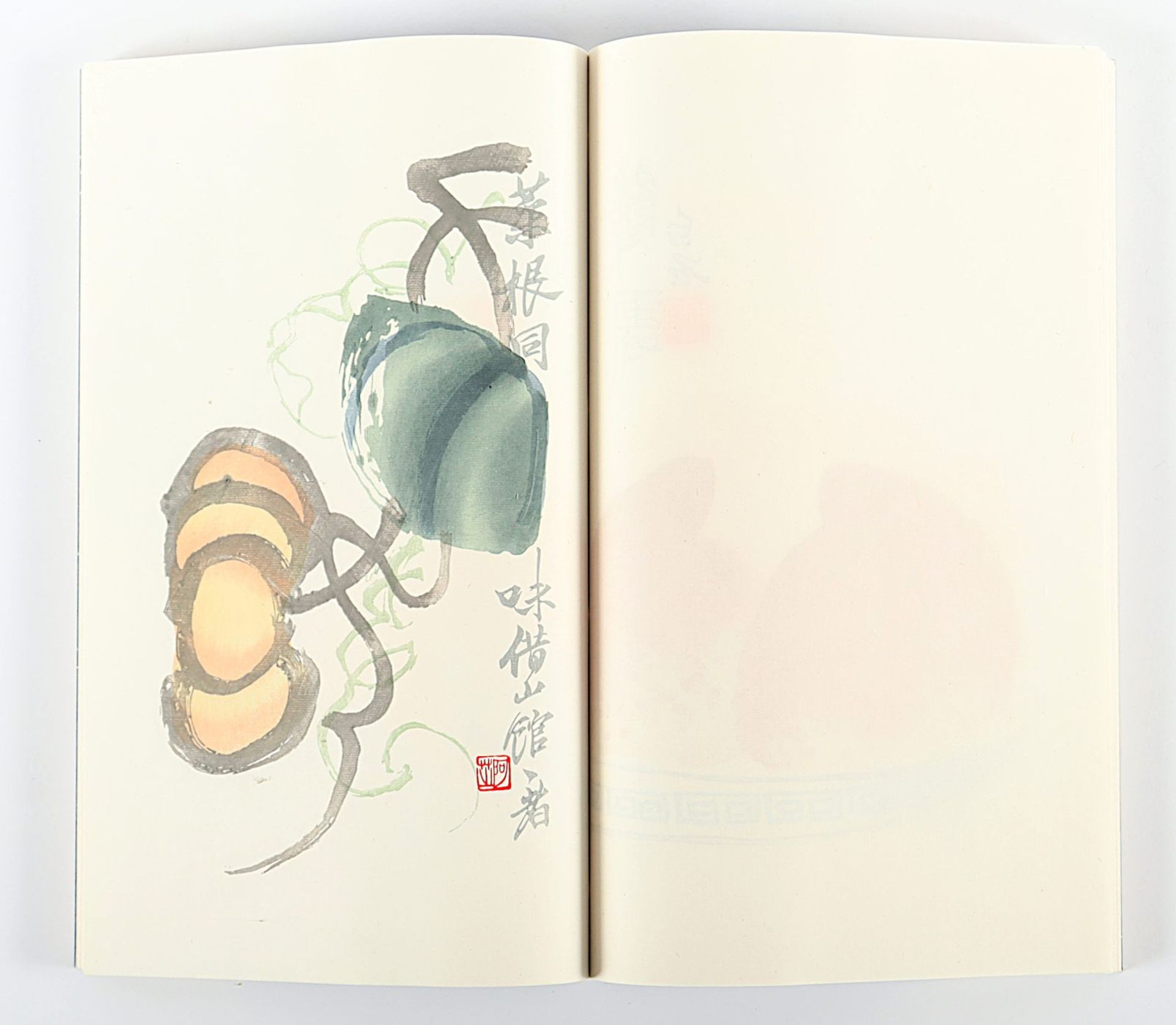 Rong bao zhai Book of poems and paintings, CHINA, Beijing, 1957 - Bild 4 aus 19