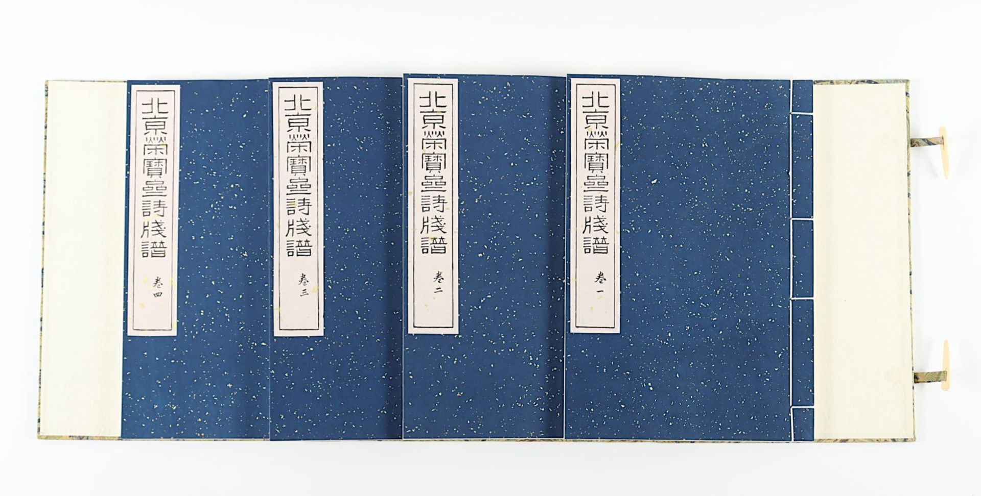 Rong bao zhai Book of poems and paintings, CHINA, Beijing, 1957 - Bild 16 aus 19