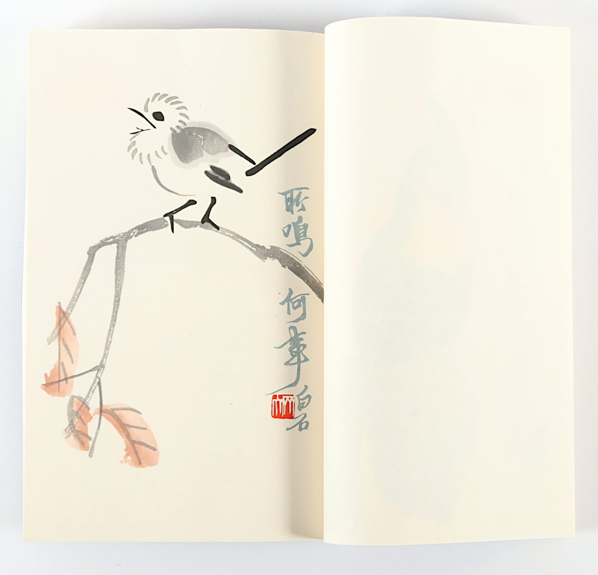 Rong bao zhai Book of poems and paintings, CHINA, Beijing, 1957 - Bild 6 aus 19