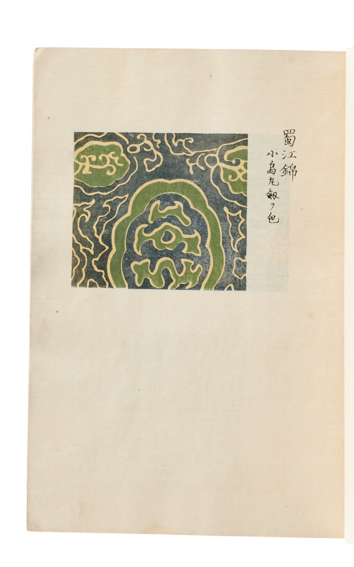 Ostasien Japan Tokikata, Matsuoka, Shokumon zue. 4 Bde. (von 6). Japan, Kansei 12 (1800) bis 1818. - Image 3 of 4