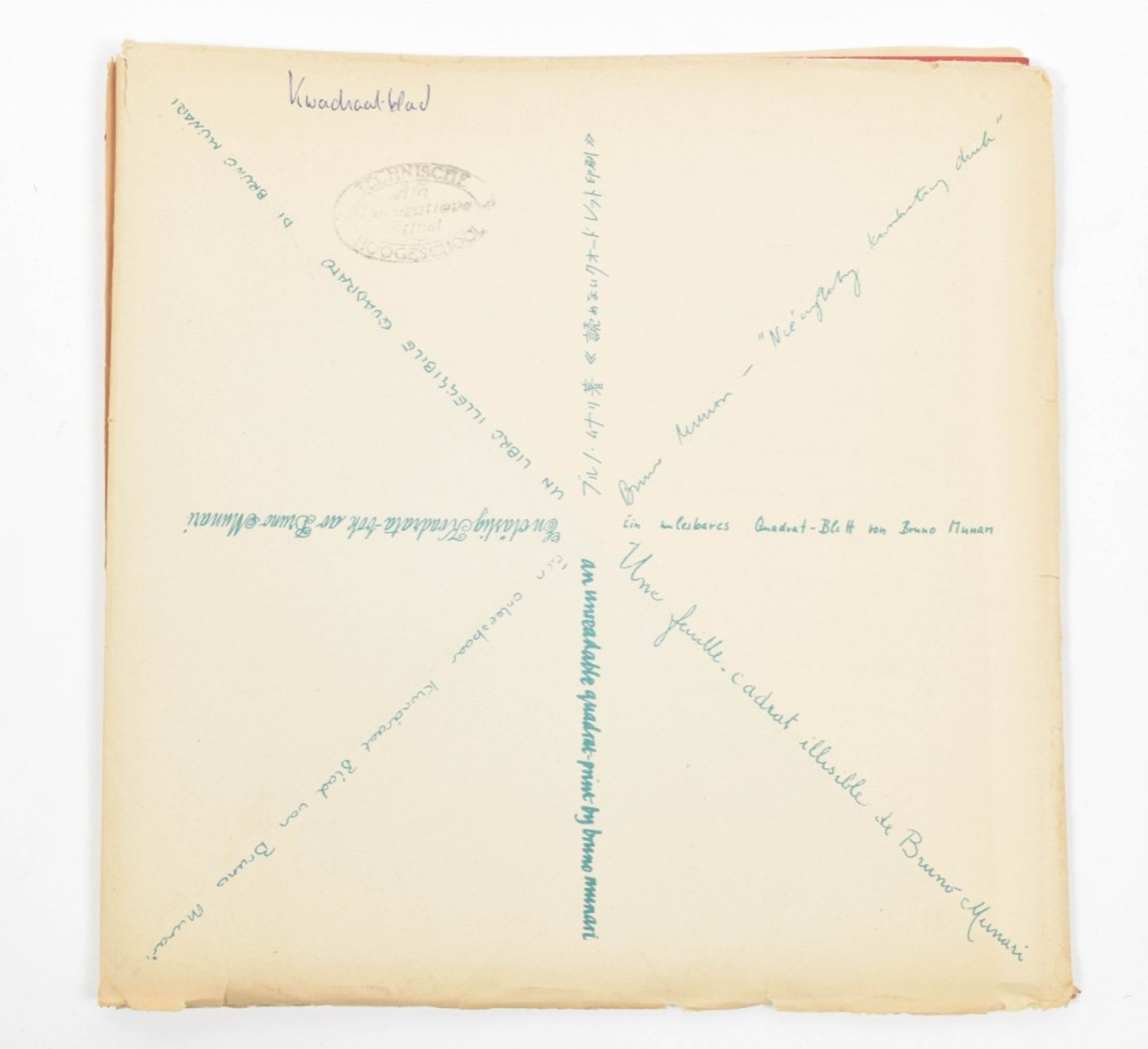 Bruno Munari, An unreadable quadrat-print - Image 2 of 8