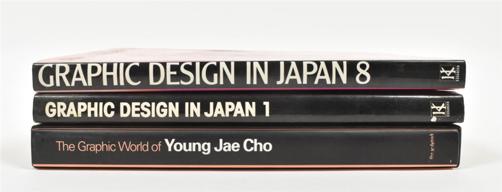 [Graphic design] Three rare works on Asian graphic design - Image 3 of 8