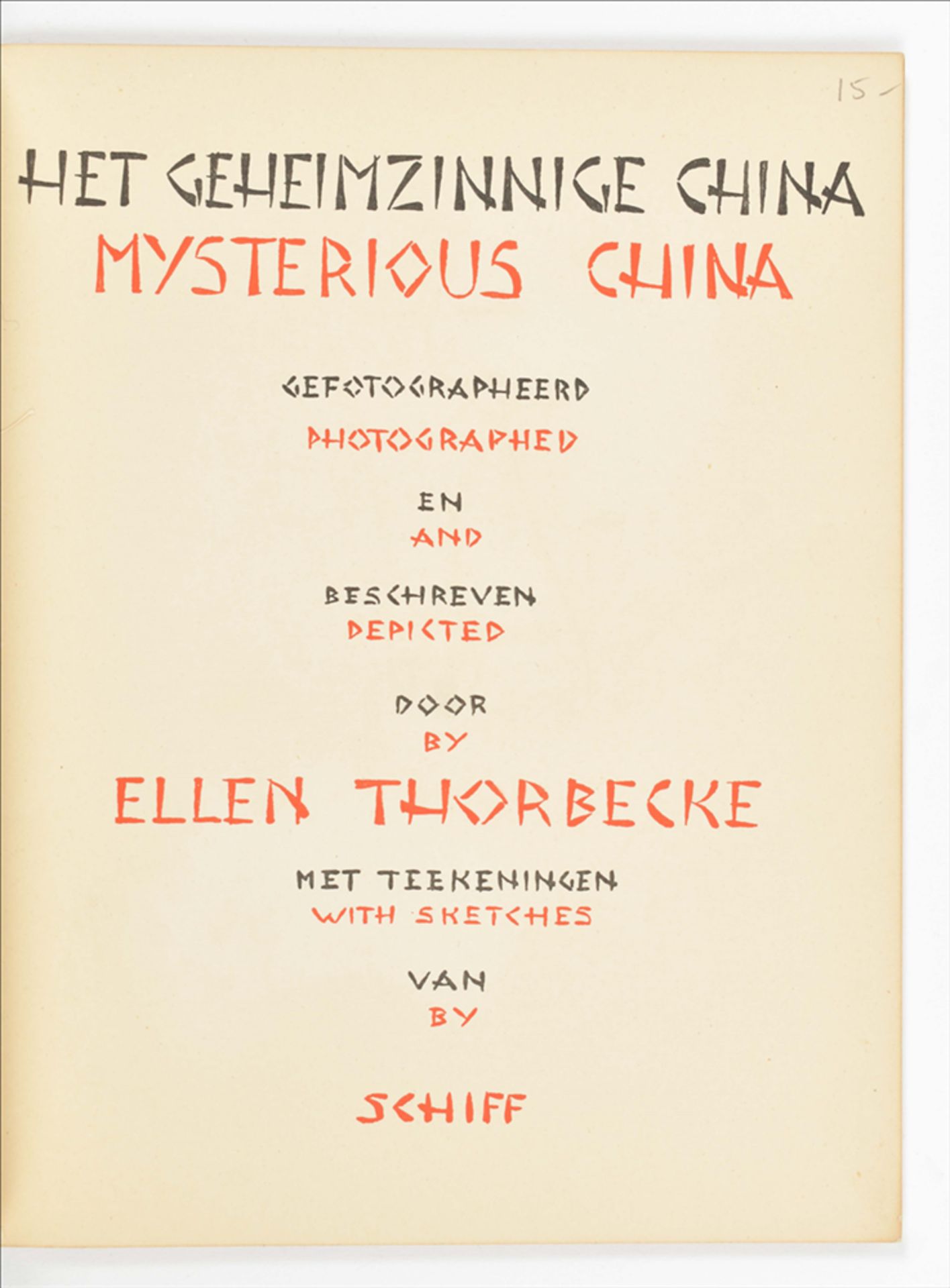 [Ellen Thorbecke. China] Het geheimzinnige China. Mysterious China - Image 4 of 10