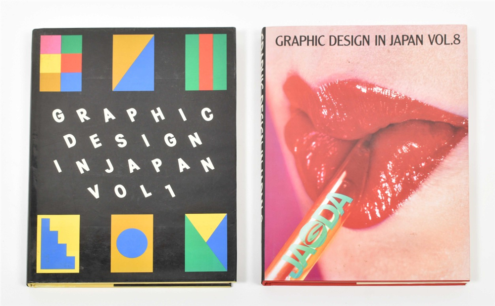 [Graphic design] Three rare works on Asian graphic design - Image 5 of 8