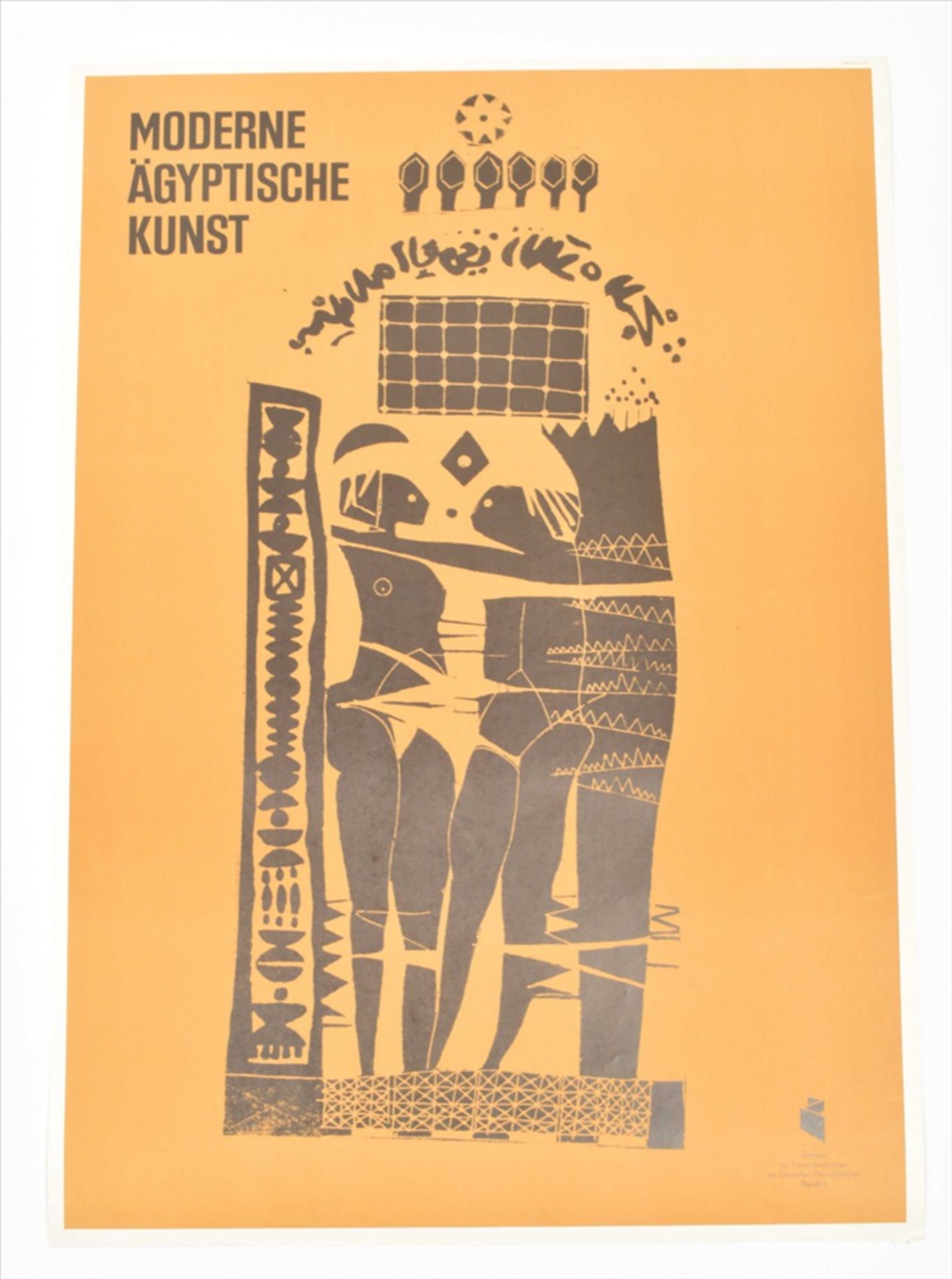 [DDR] Twelve East German movie and exhibition posters: (1) Künstlerische Fotografie Mocambique - Image 5 of 8