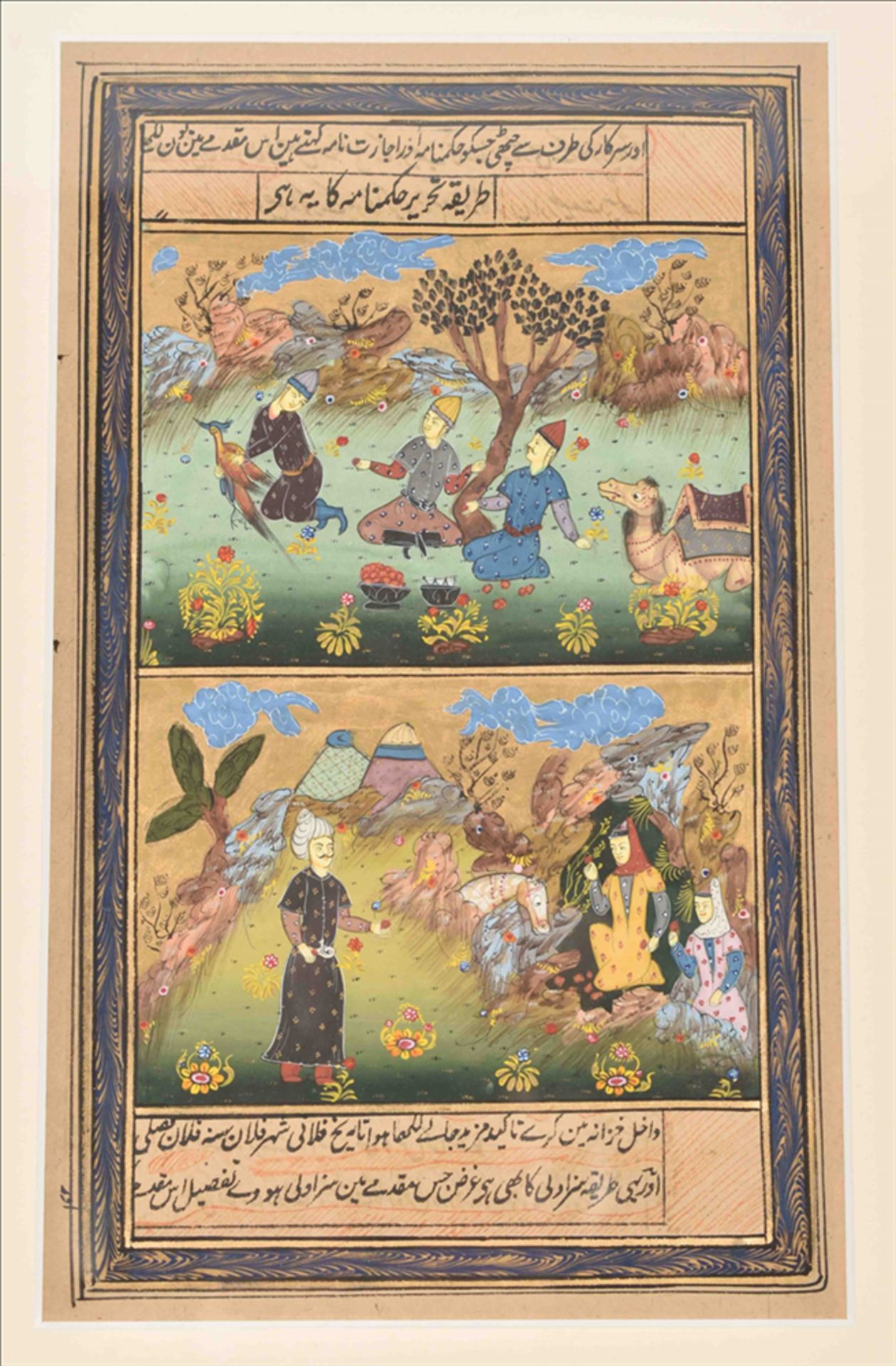 [Persia] Four illuminated manuscript leaves - Bild 7 aus 8