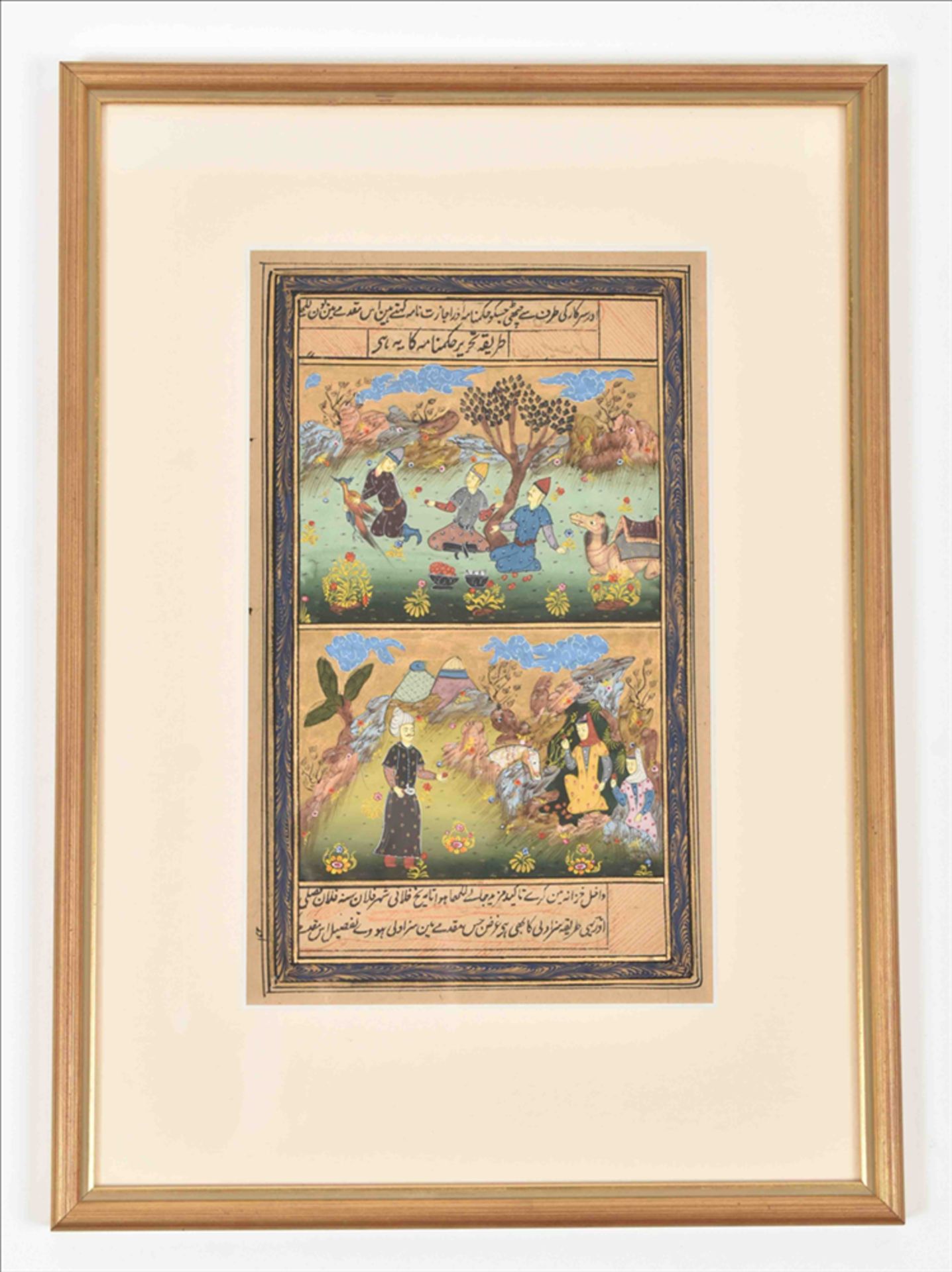 [Persia] Four illuminated manuscript leaves - Bild 6 aus 8