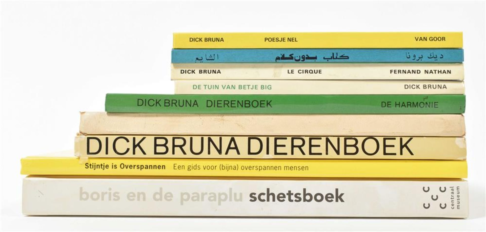 Bruna, D. Nine titles, including signed copies - Image 2 of 10