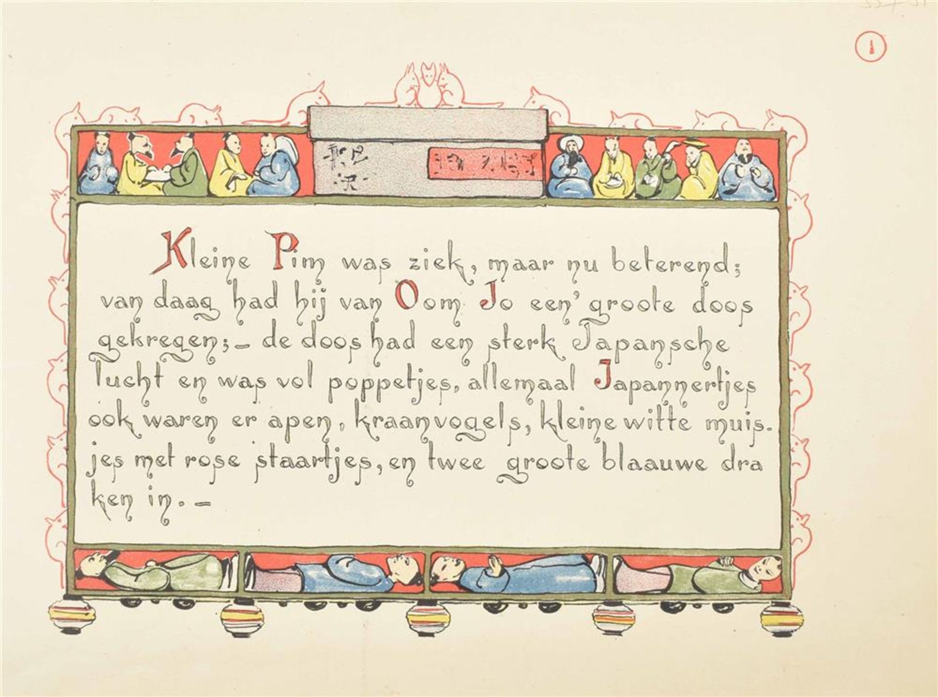 [Dutch children's books] Ten titles: (1) Oom ben (= B.W. Wierink). Pim's poppetjes - Image 4 of 9