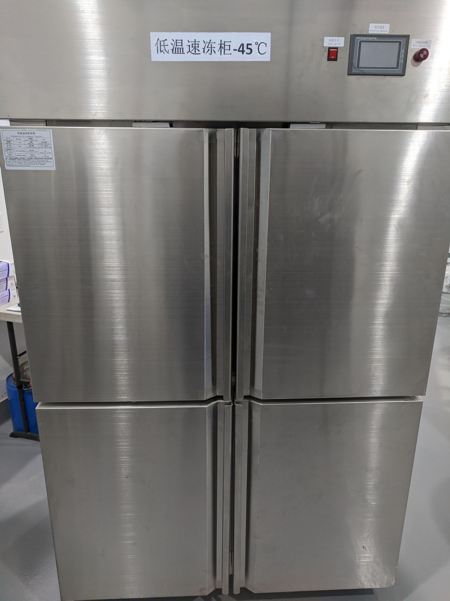 Lot of (3) Used CSCPOWER -45 Degrees C Cryogenic Freezers. All Model: HU-040-01 - Image 3 of 3