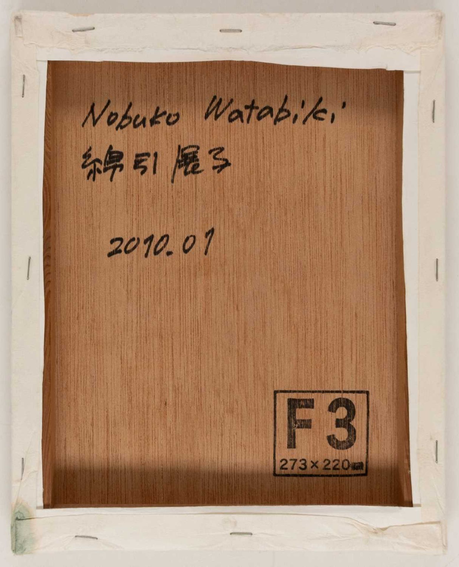 Nobuko Watabiki (1958 Tokio – lebt in Hamburg) - Image 3 of 3
