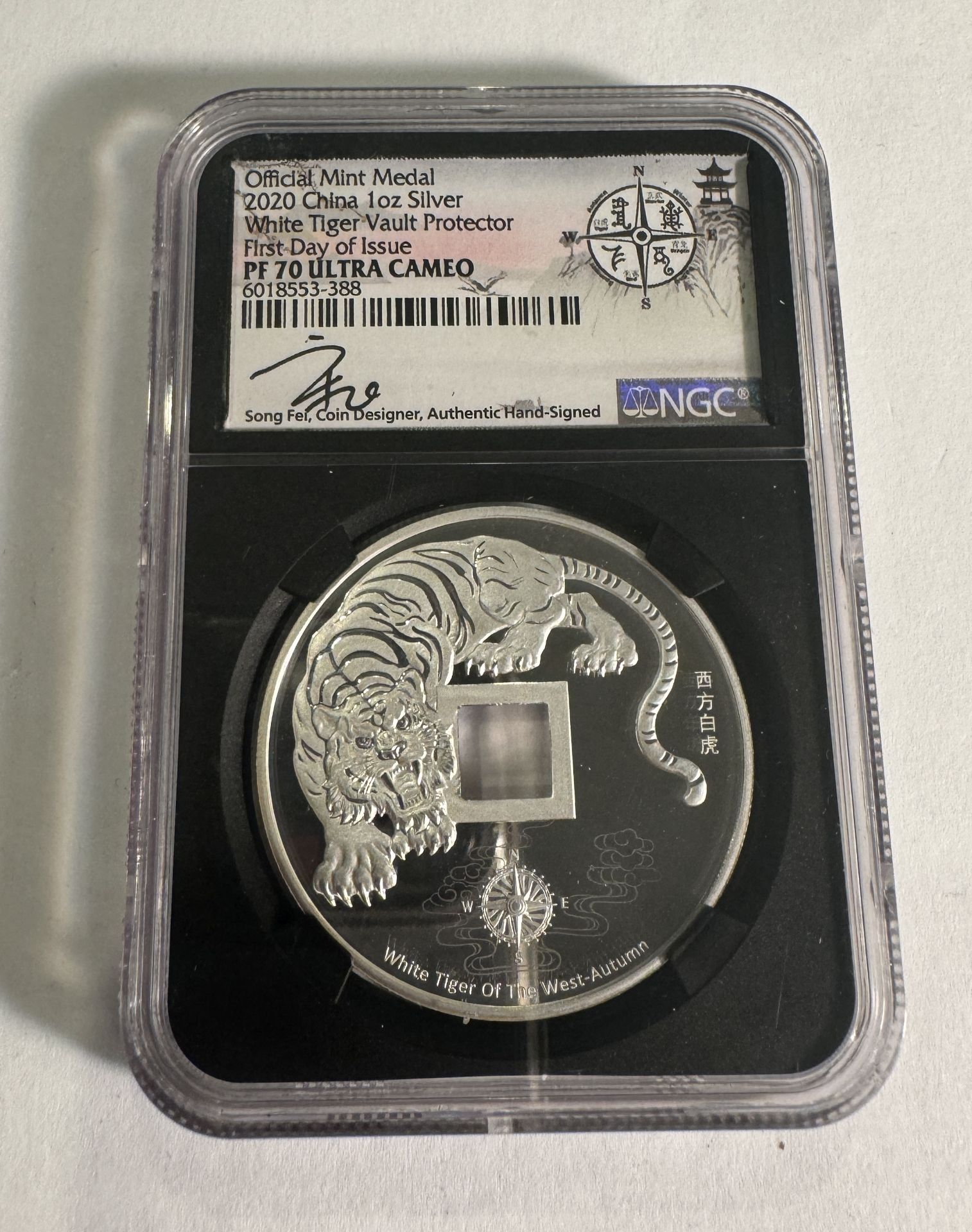 2021 China 1oz Silver WHITE TIGER PF70 ULTRA CAMEO