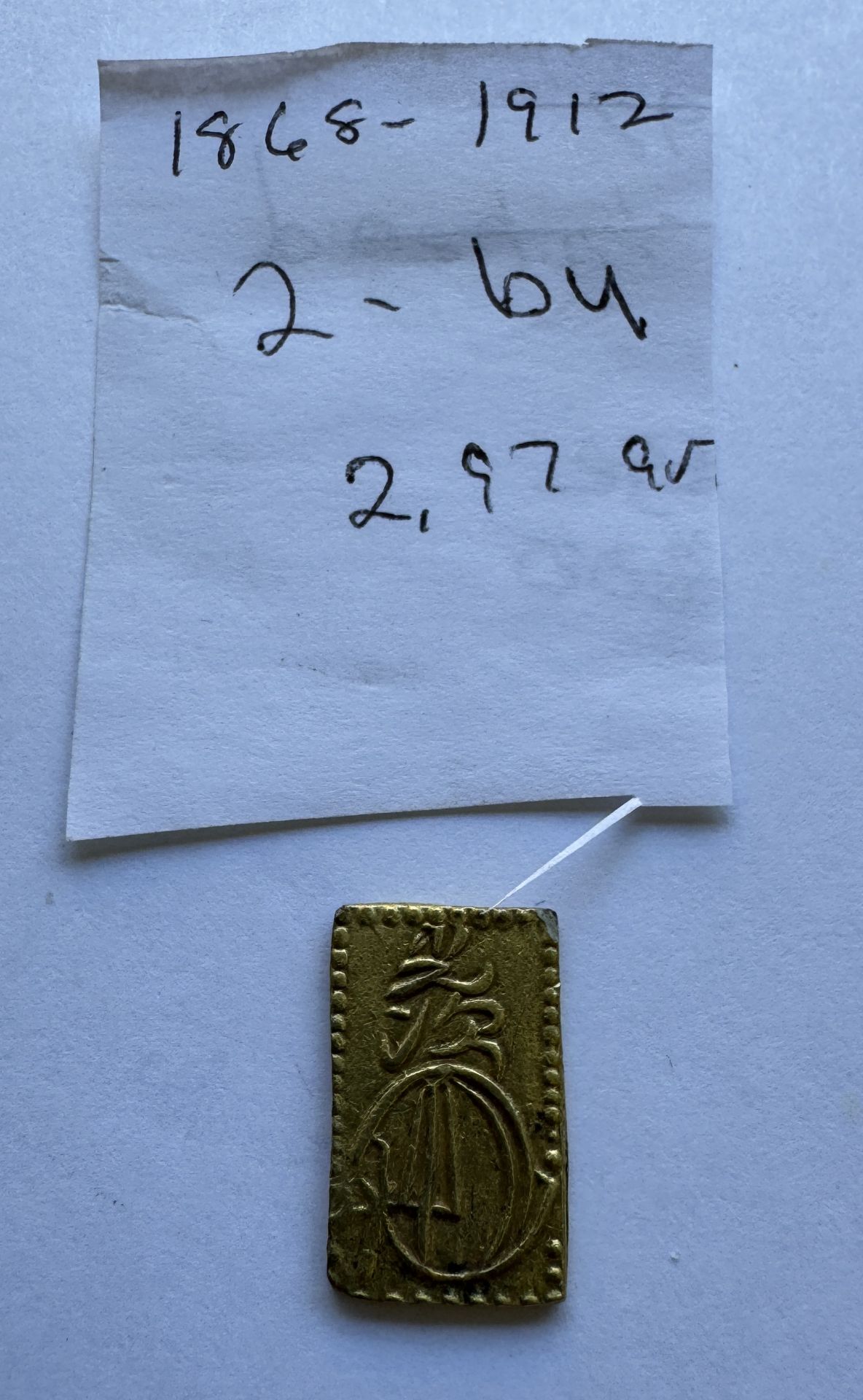 1868-1912 JAPAN (MEIJI ERA) GOLD 2 BU COIN