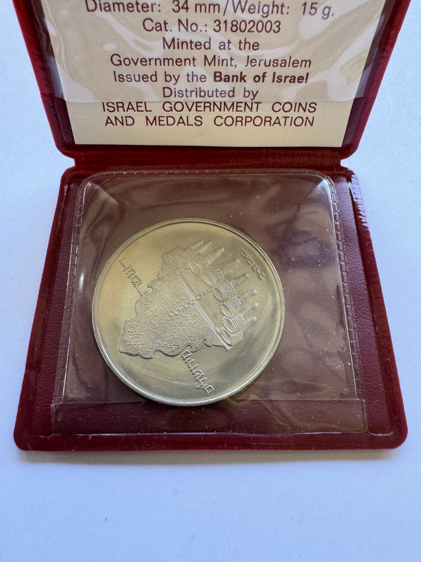 1977 ISRAEL 10 LIROT COIN - HANUKKAH JERUSALEM LAMP - Image 2 of 3