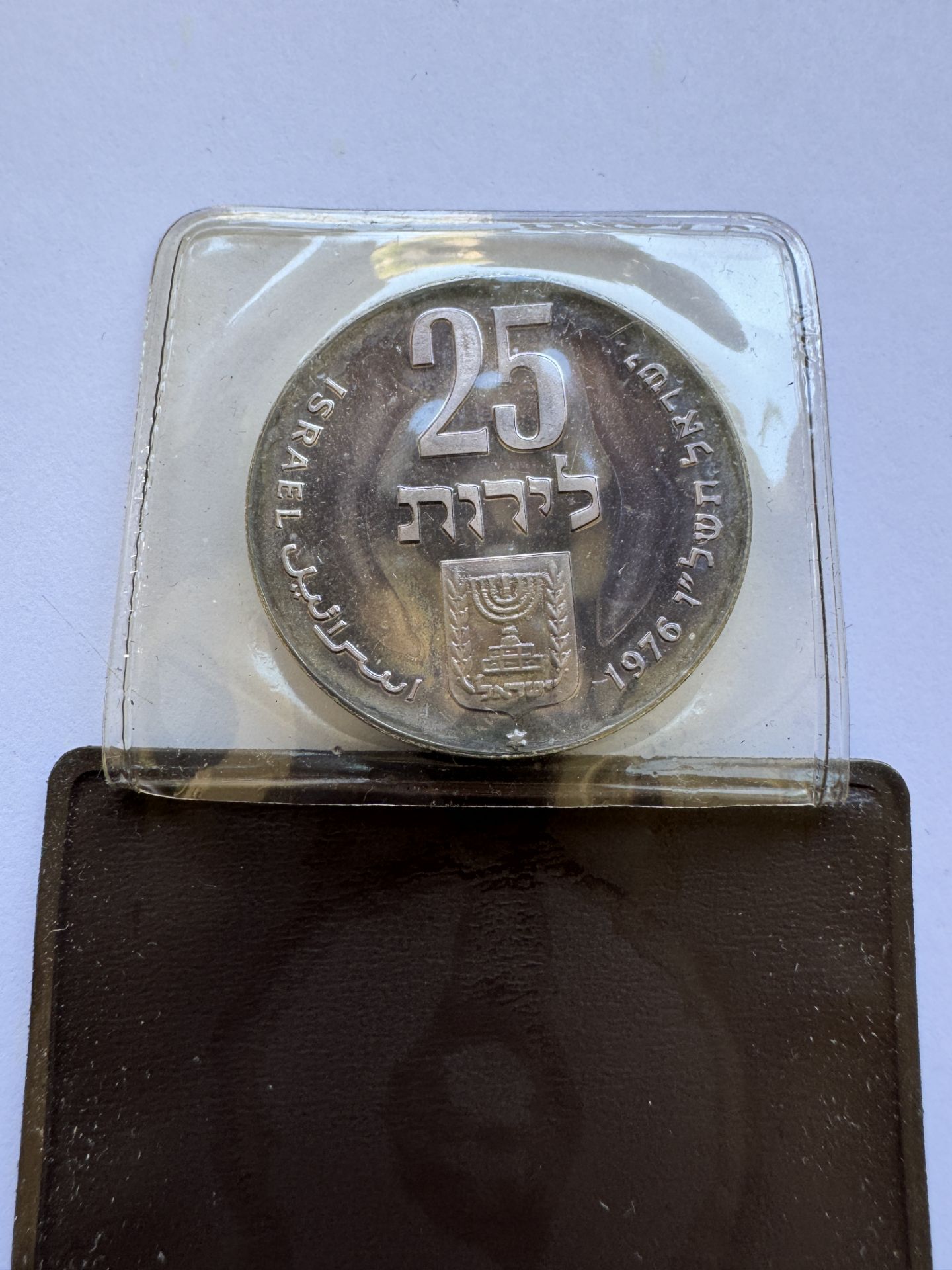 1976 ISRAEL 25 LIROT COIN - 28TH ANNIVERSARY OF INDEPENDENCE - Image 2 of 2