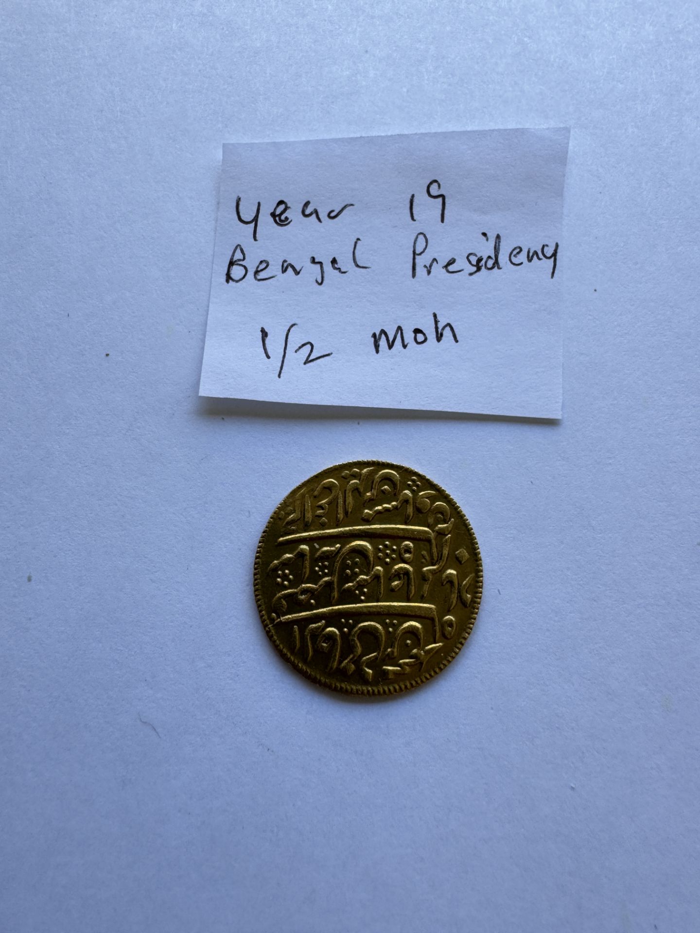 YEAR 19 INDIA - BENGAL PRESIDENCY 1/2 MOHUR COIN - Image 2 of 2