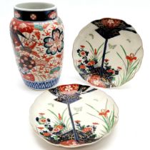 Pair of Antique Japanese Imari plates with butterfly decoration 22cm diameter T/W an Imari vase 25cm