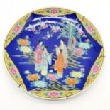 Oriental wall charger with yellow border depicting 4 characters & floral detail - 39.5cm