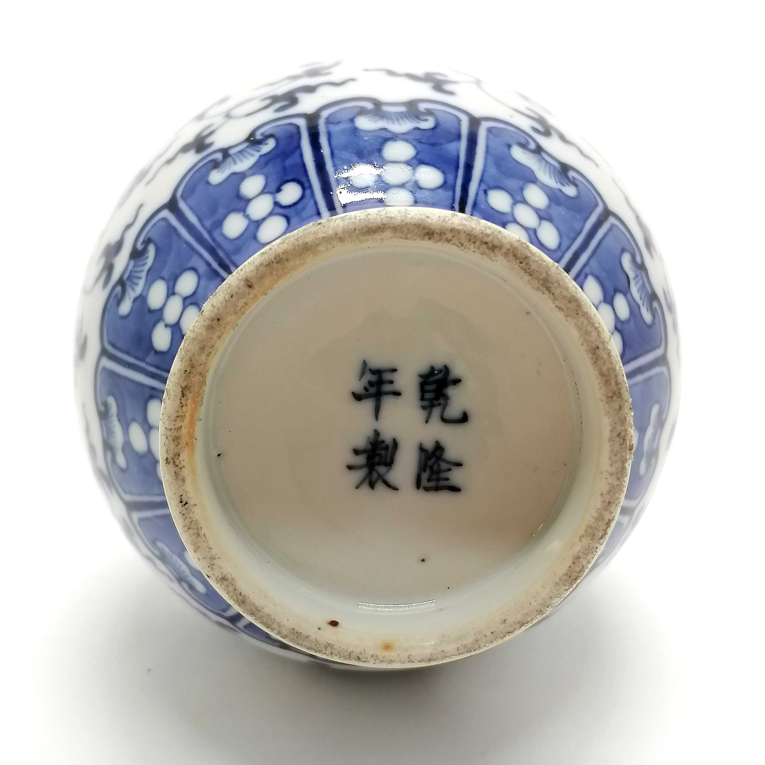 Antique Qianlong Chinese blue and white vase with flower decoration and 4 character mark (of the - Image 4 of 5