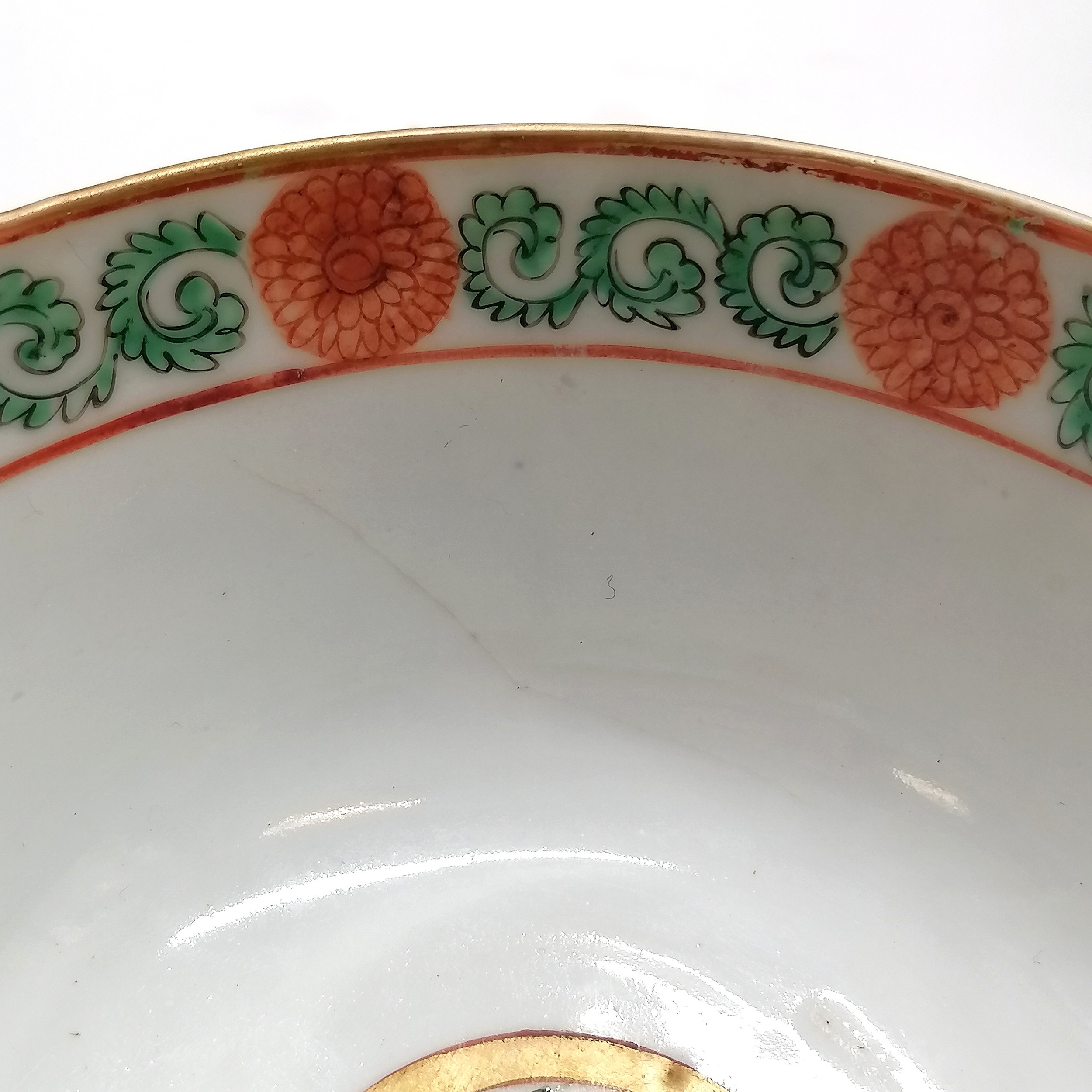 Antique Chinese famille rose bowl - yellow grounded with profuse floral & butterfly & bird (inc - Image 4 of 10