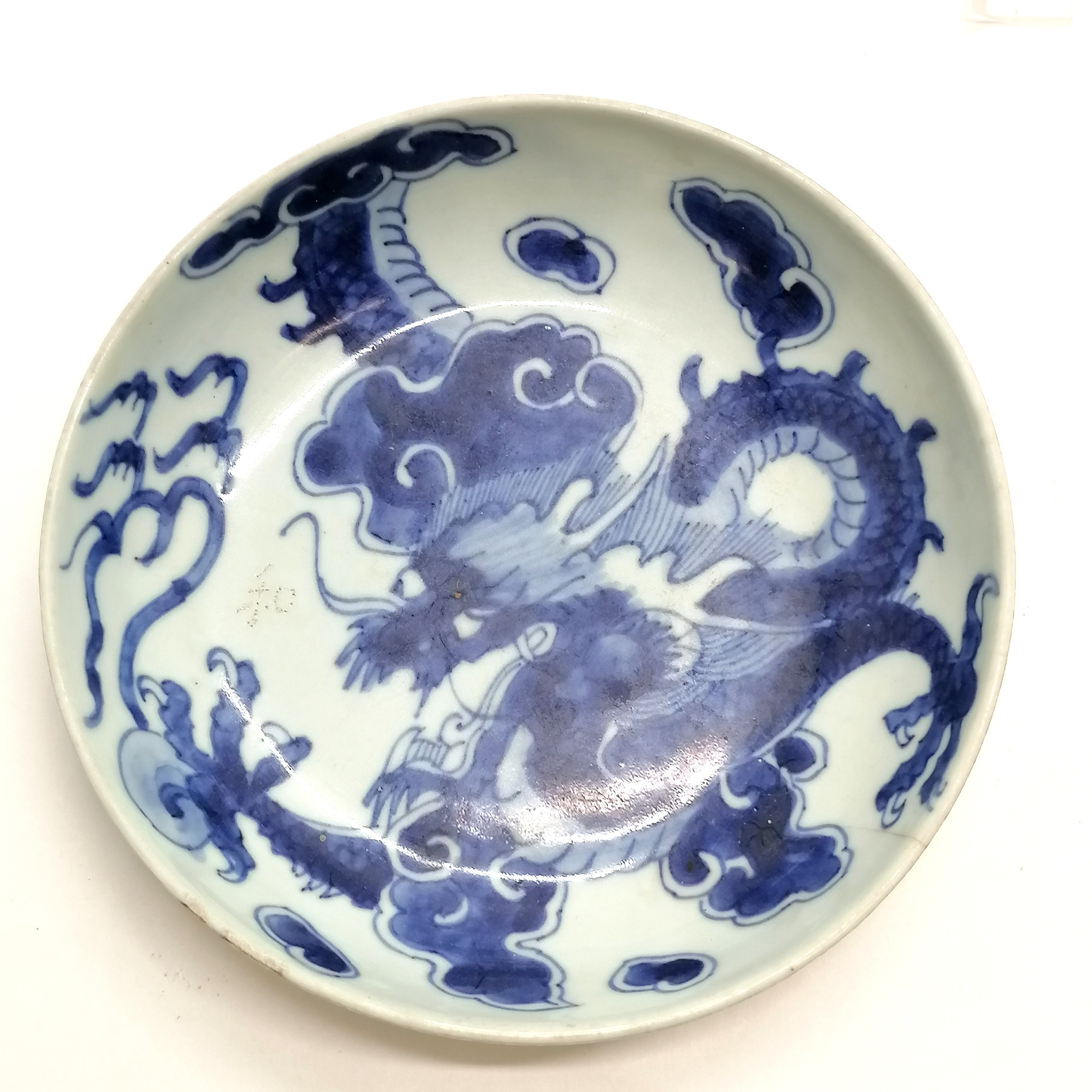 Antique Chinese dish with dragon detail & etched characters next to head - 16cm diameter & has