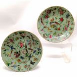 Pair of antique Chinese Cantonese plates with profuse bird & flower decoration - 25.5cm diameter &