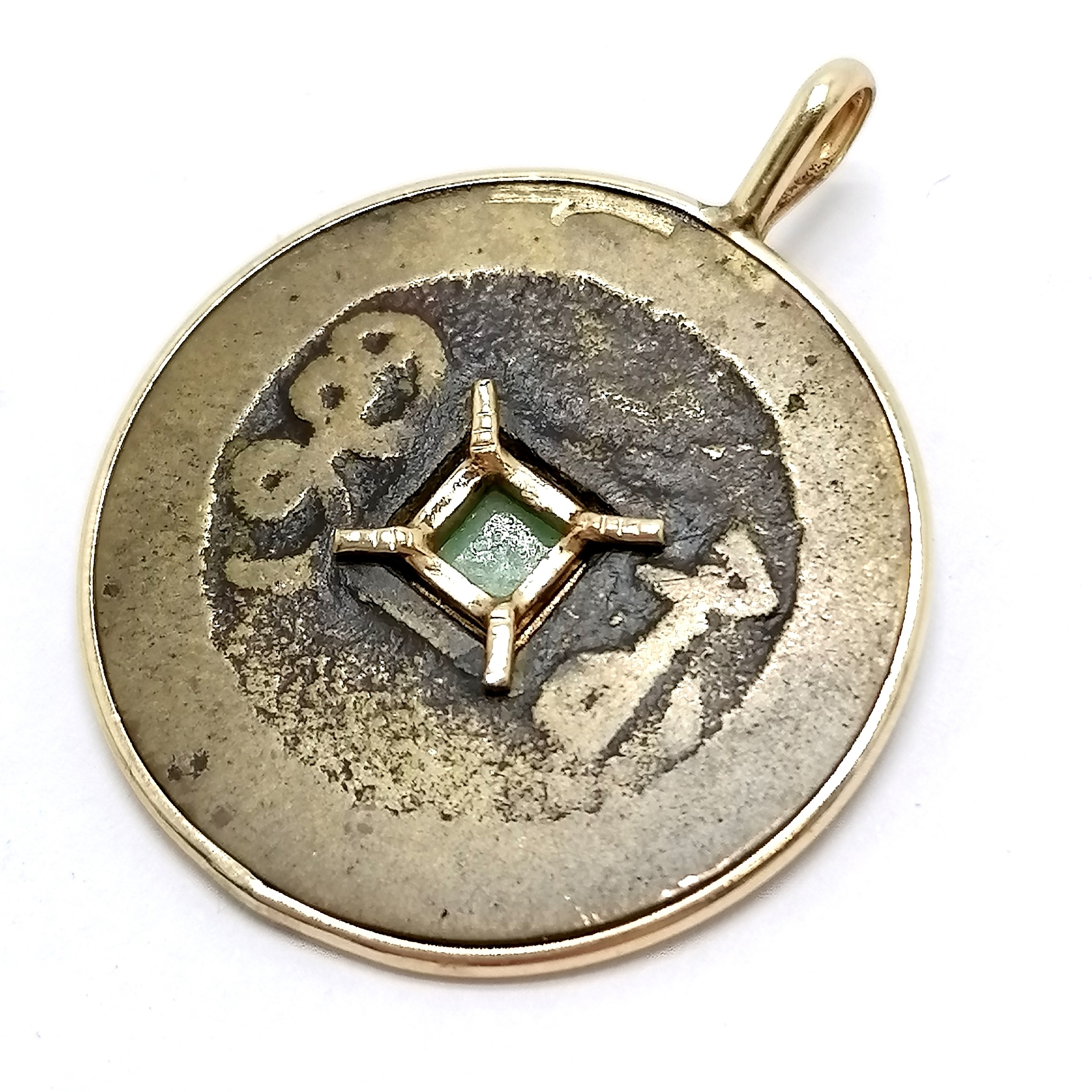 Antique Chinese unmarked gold mounted coin pendant set with jade to the centre - 2.5cm diameter & - Image 2 of 2