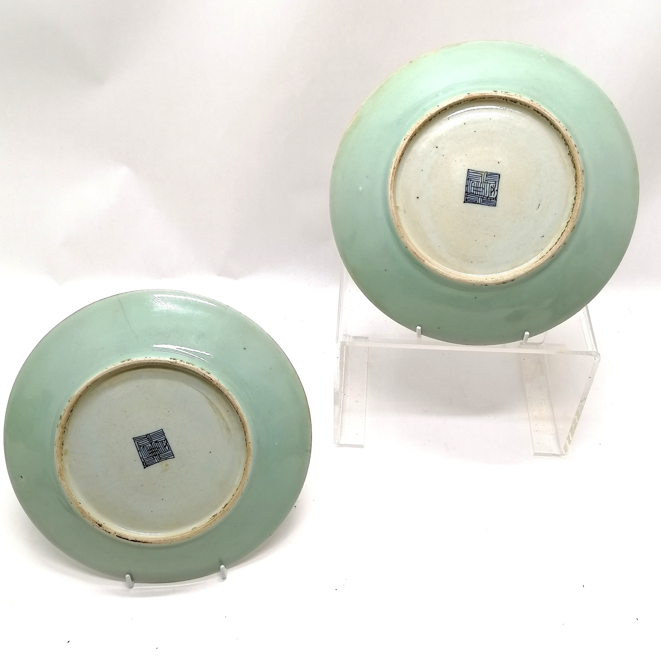 Pair of antique Chinese Cantonese plates with profuse bird & flower decoration - 25.5cm diameter & - Image 7 of 7