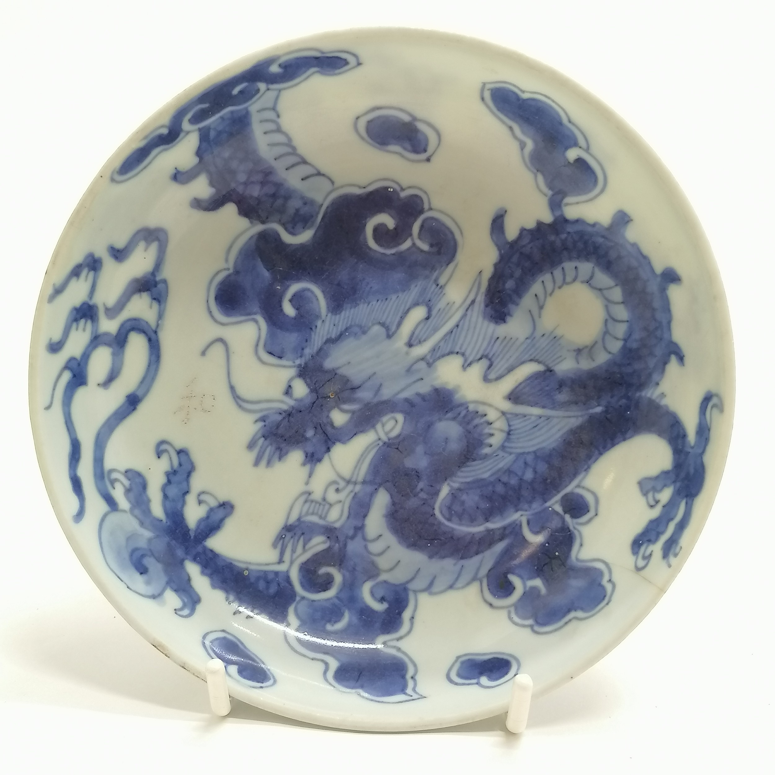 Antique Chinese dish with dragon detail & etched characters next to head - 16cm diameter & has - Image 4 of 5
