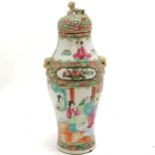 Antique Chinese Cantonese baluster vase with cover terminating with figural dog of fo - total height