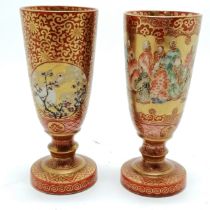 Japanese satsuma good quality pair of vases with 6 character marks to bases - 11.5cm high ~ 1 has