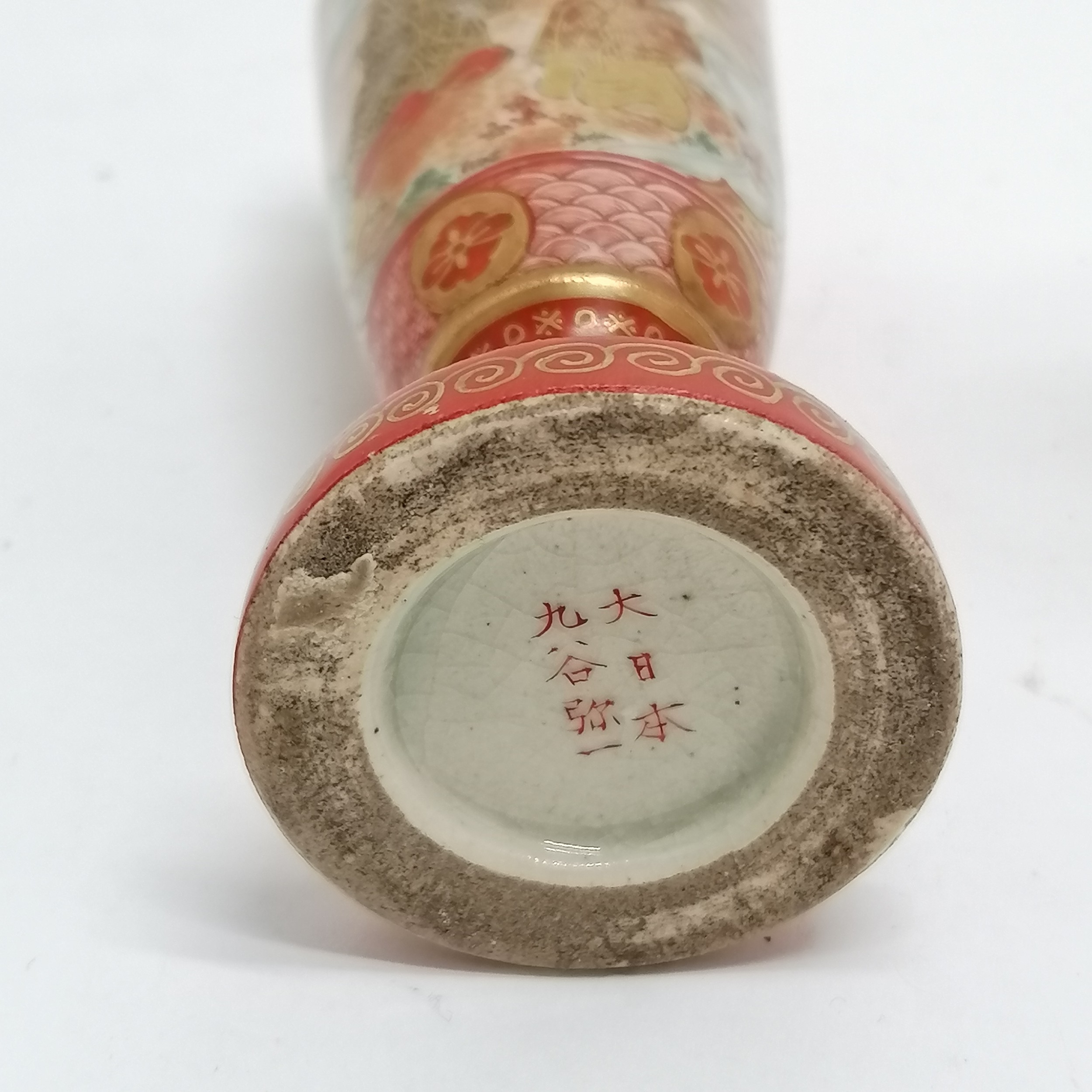 Japanese satsuma good quality pair of vases with 6 character marks to bases - 11.5cm high ~ 1 has - Image 2 of 8