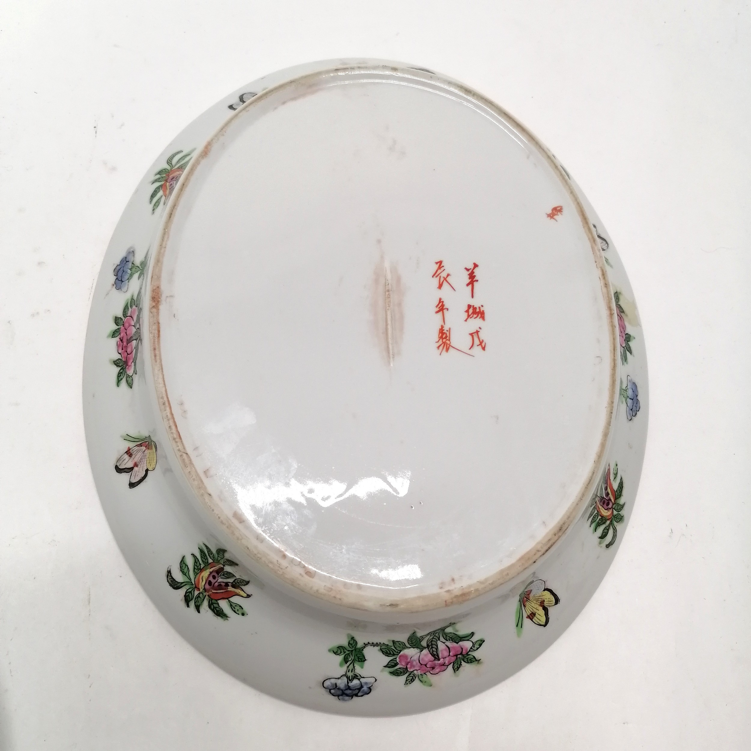 Antique Chinese/ Cantonese hand painted plate 25.5cm diameter has obvious loses T/W an oval hand - Image 2 of 7