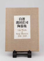 'The Works of Shoji Hamada 1921-1969' (Tokyo, 1969), English and Japanese text by Bernard Leach