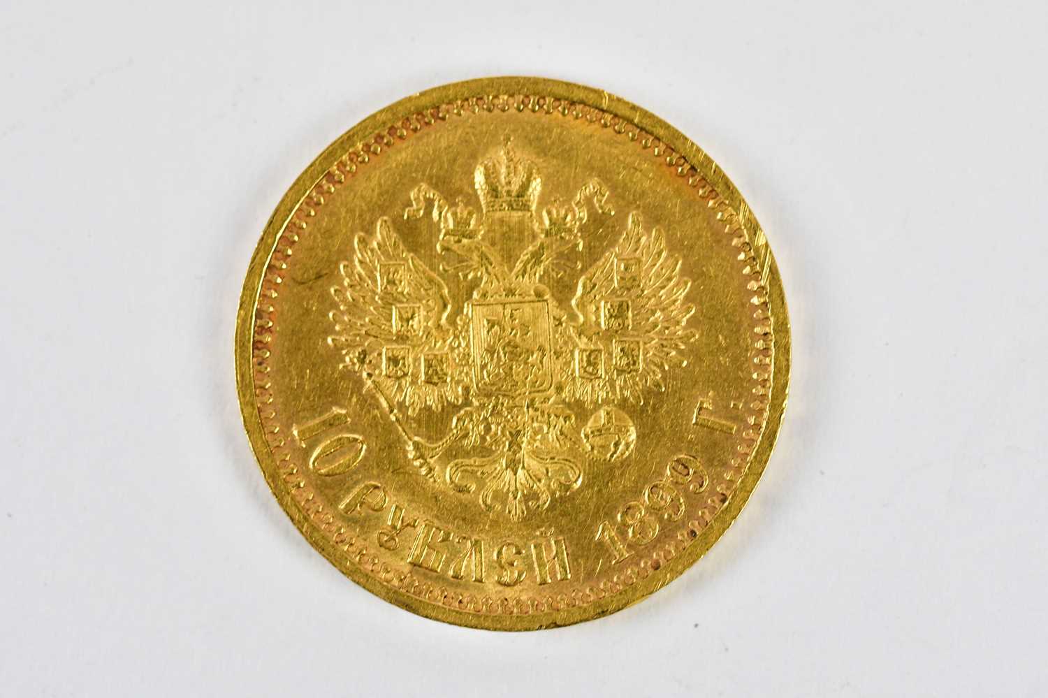 A Russian ten rouble gold coin, 1899, approx. 8.55g - Image 2 of 2