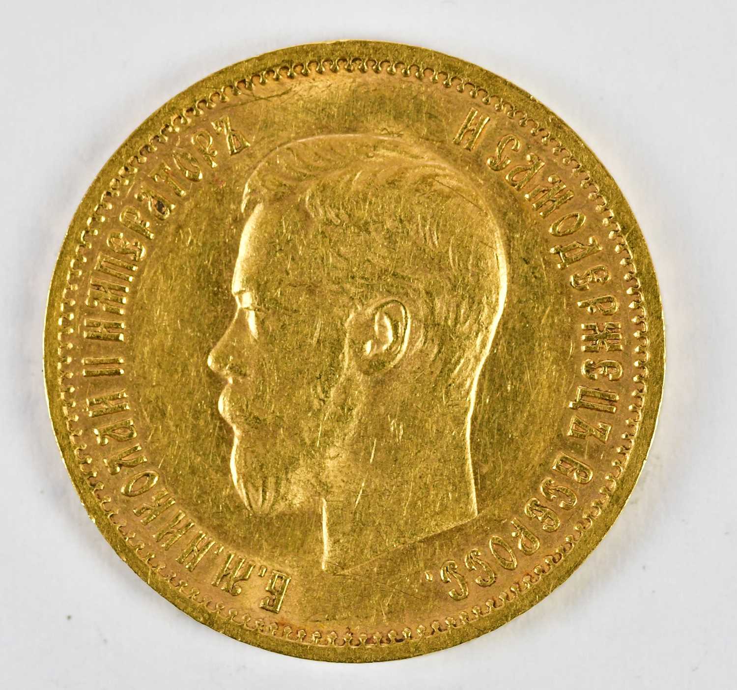 A Russian ten rouble gold coin, 1899, approx. 8.55g