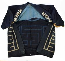 A Chinese robe decorated with stylised symbols.