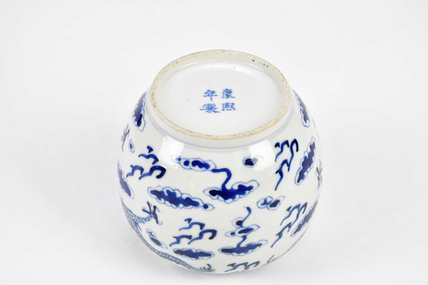 A late 19th century Chinese blue and white globular vase, decorated with a four claw dragons chasing - Image 6 of 7