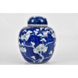 An early 20th century Chinese blue and white porcelain ginger jar and cover decorated with prunus