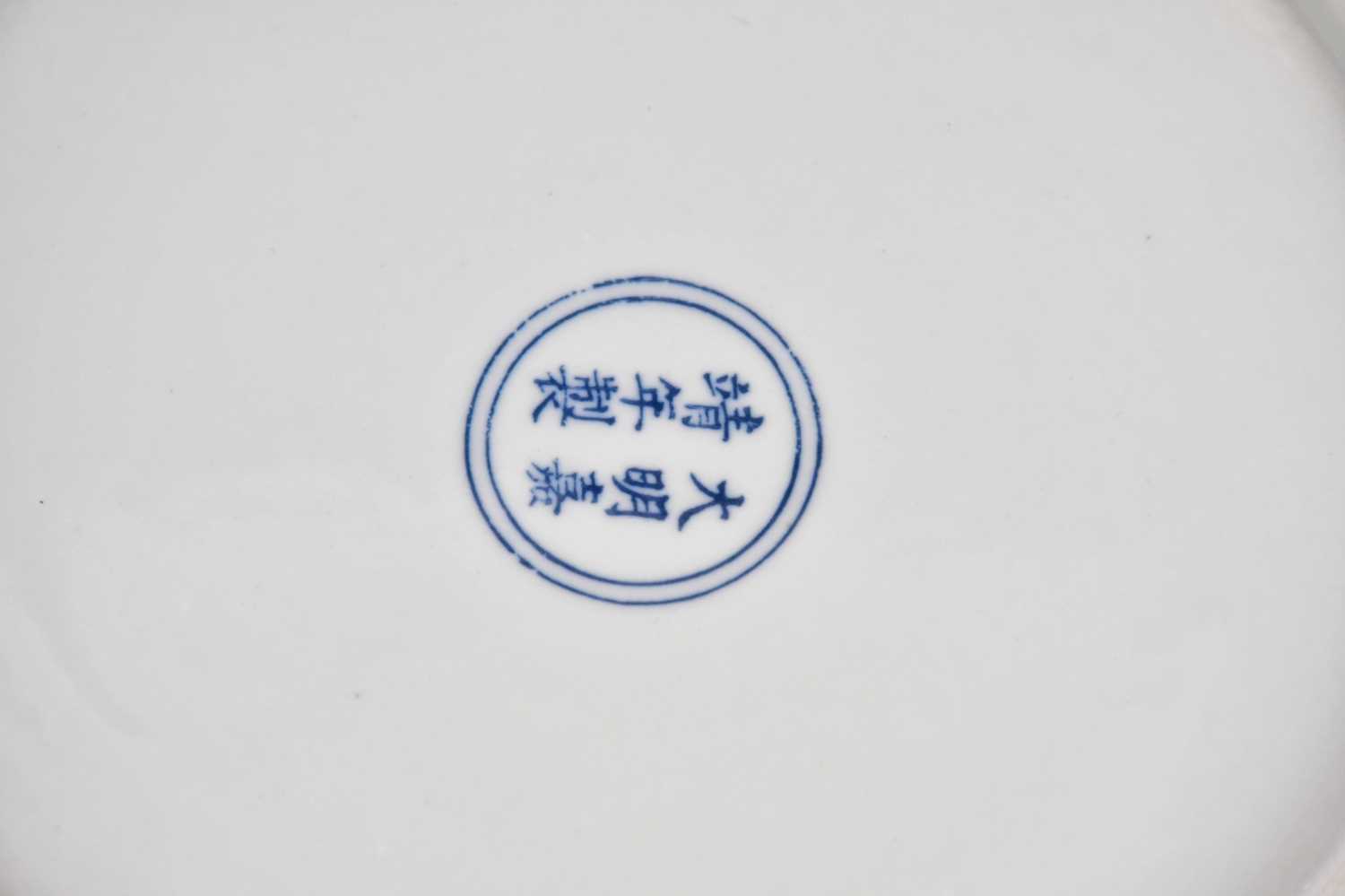 A modern Chinese blue and white bowl, painted with a hundred boys, bears double ring and six - Image 6 of 6