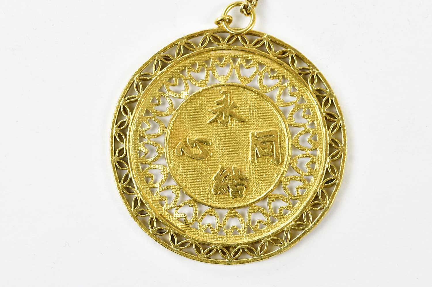 A Chinese yellow metal pendant on 9ct chain, combined approx 30.6g. - Bild 3 aus 4