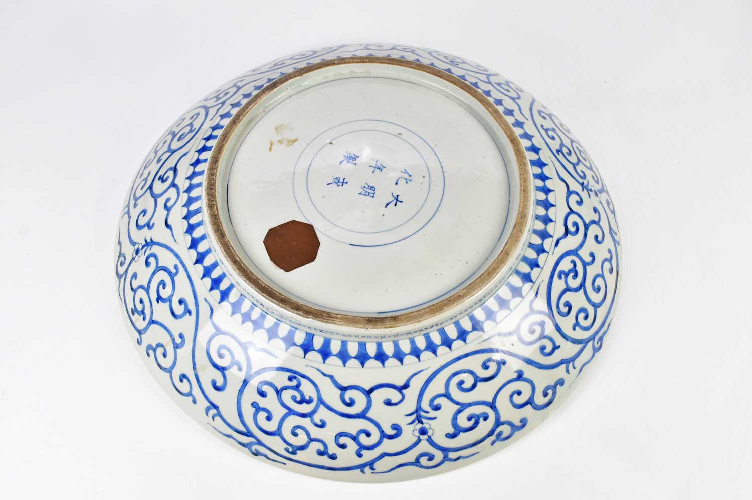 A large modern Japanese blue and white charger, with six character to the underside, diameter 55cm. - Bild 4 aus 5