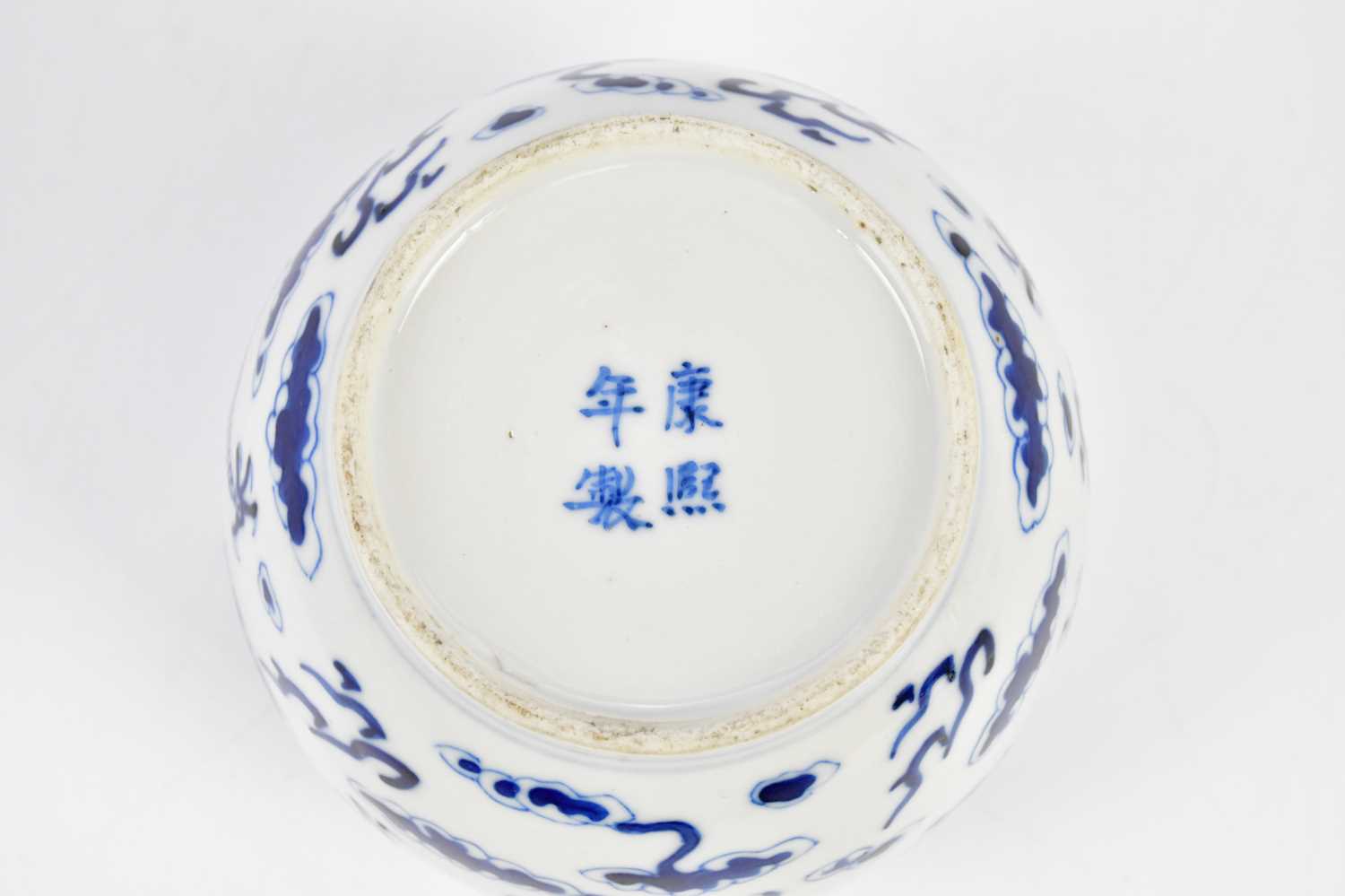 A late 19th century Chinese blue and white globular vase, decorated with a four claw dragons chasing - Image 7 of 7
