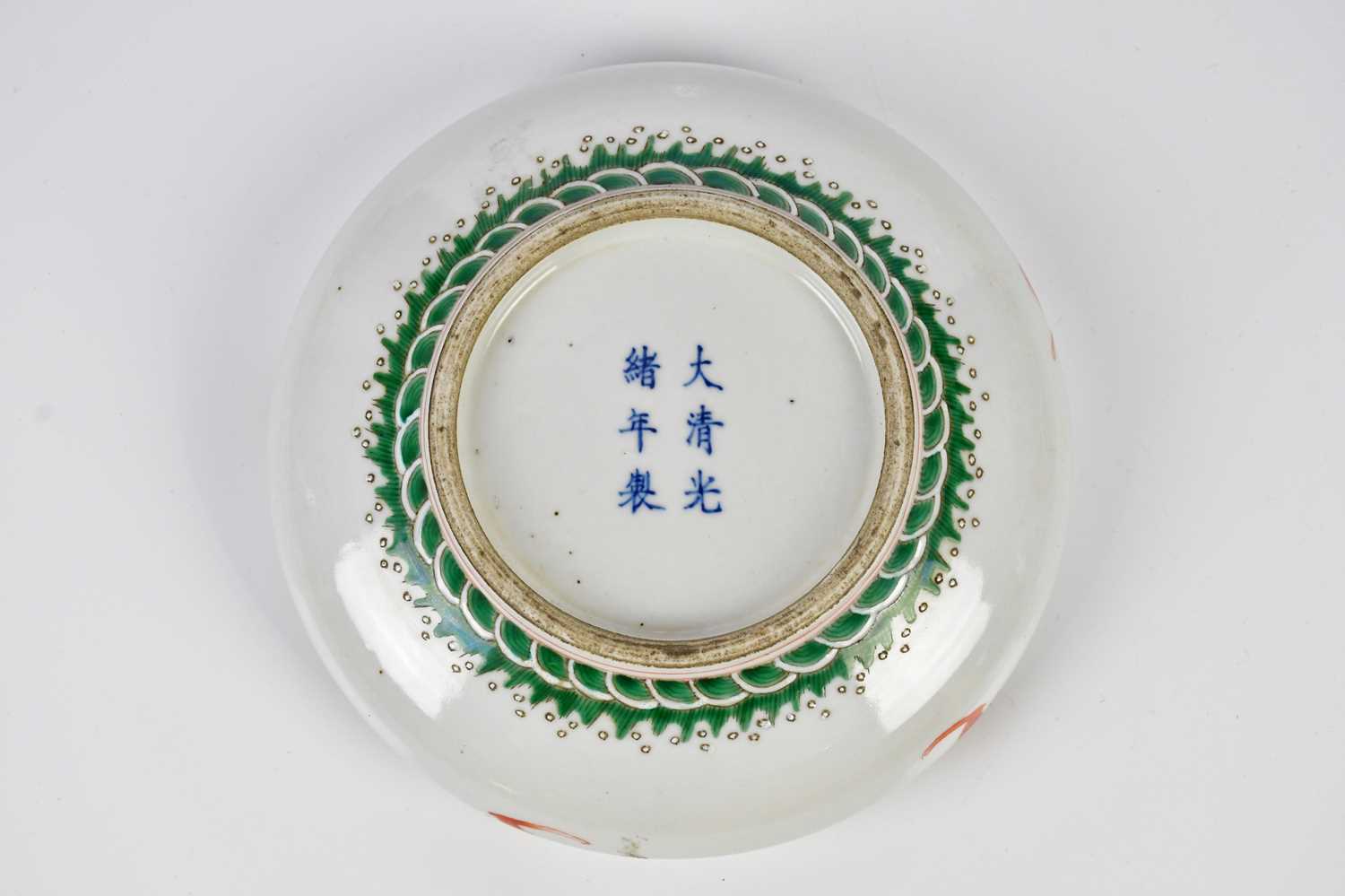 A Chinese Famille Verte dish, decorated with dragon and bird and bats, diameter 17cm. - Image 4 of 5